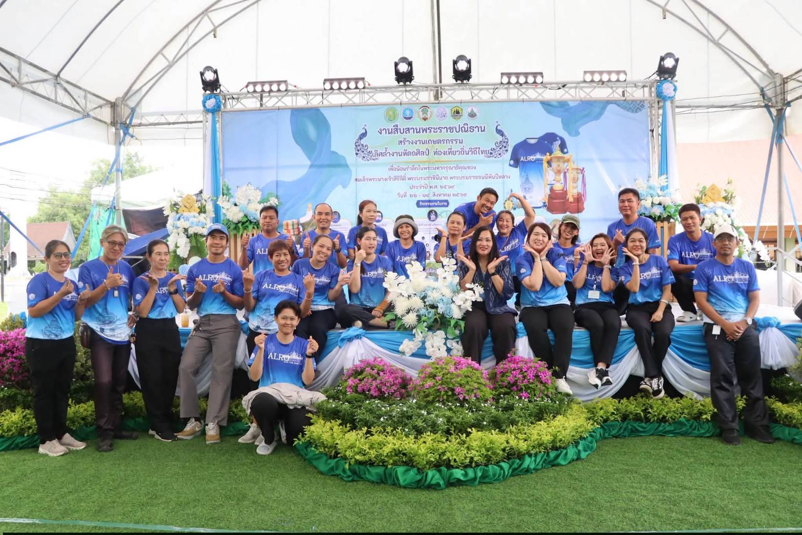 title - รมช.กษ. เปิดงาน “เดิน - วิ่ง เพื่อน้อมรำลึกในพระมหากรุณาธิคุณของสมเด็จพระนางเจ้าสิริกิติ์ พระบรมราชินีนาถ พระบรมราชชนนี พันปีหลวง ประจำปี พ.ศ. 2569” ณ ศูนย์ส่งเสริมและพัฒนาอาชีพเสริมนอกภาคการเกษตร